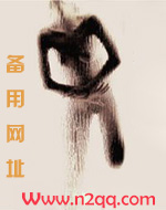 不似良人