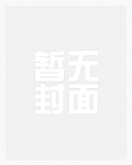 X死徒弟的一百种方式（百合abo）X死徒弟的一百种方式（百合abo）